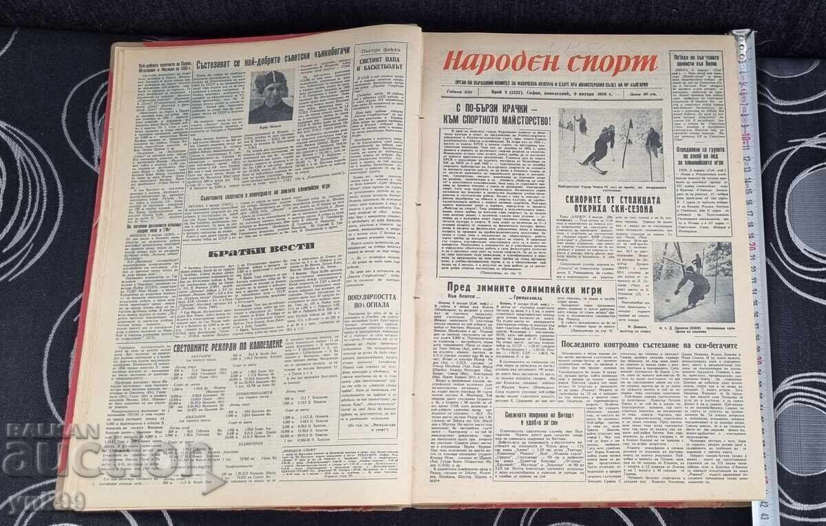 Auction  Newspaper Narod Sporten bound in a book 1956 year newspaper