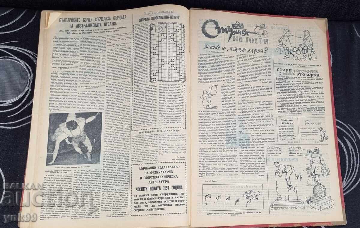 Delivery of Newspaper Narod Sporten bound in a book 1956 year newspaper
