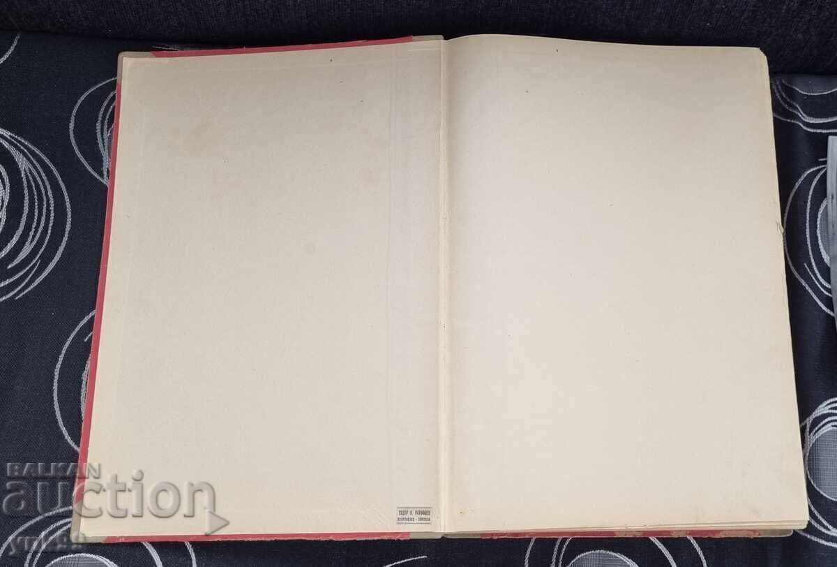 Newspaper Narod Sporten bound in a book 1956 year newspaper - 6