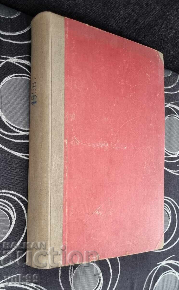 Newspaper Narod Sporten bound in a book 1956 year newspaper - 7