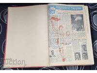 Ziarul Narodni Sport legat în carte 1956 ziar