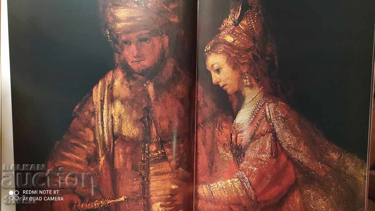 Аукцион Албум Рембранд