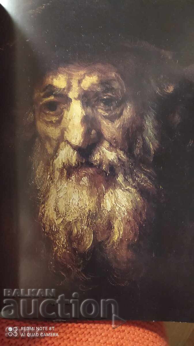 Доставка на Албум Рембранд