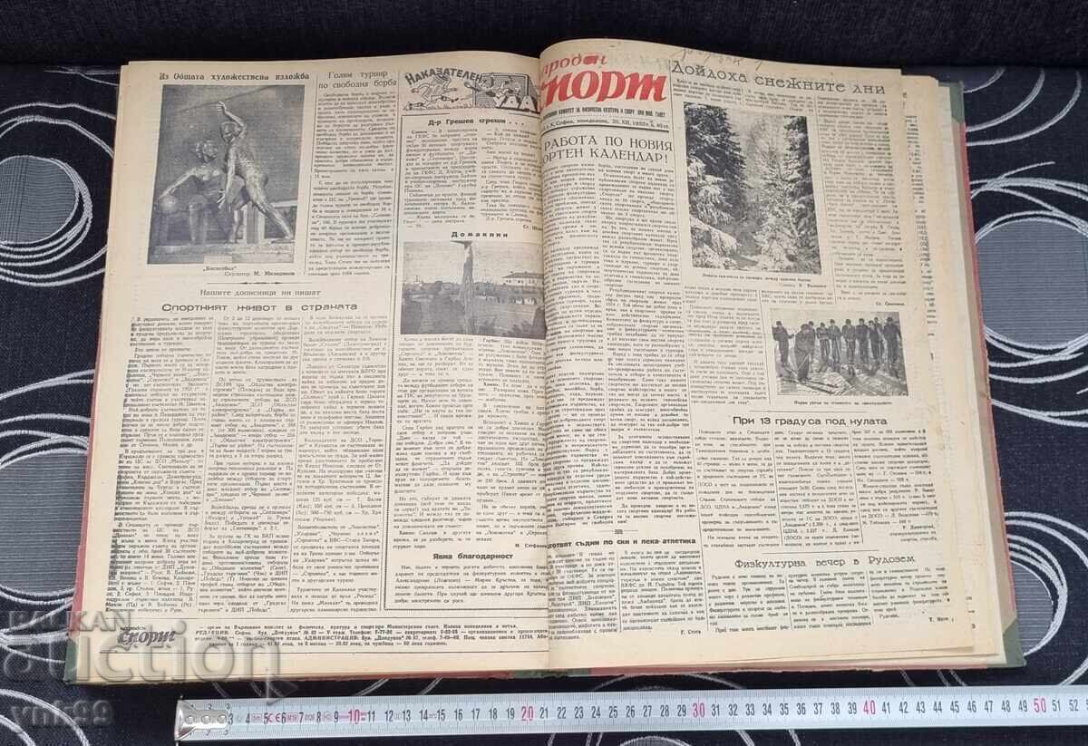 Delivery of People's Sport Herald bound in a book 1953 newspaper