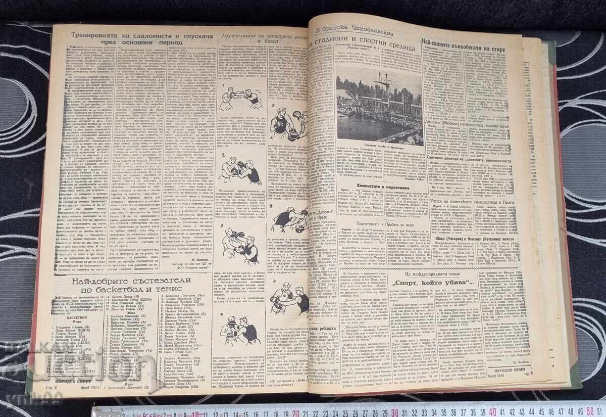 People's Sport Herald bound in a book 1953 newspaper - 5