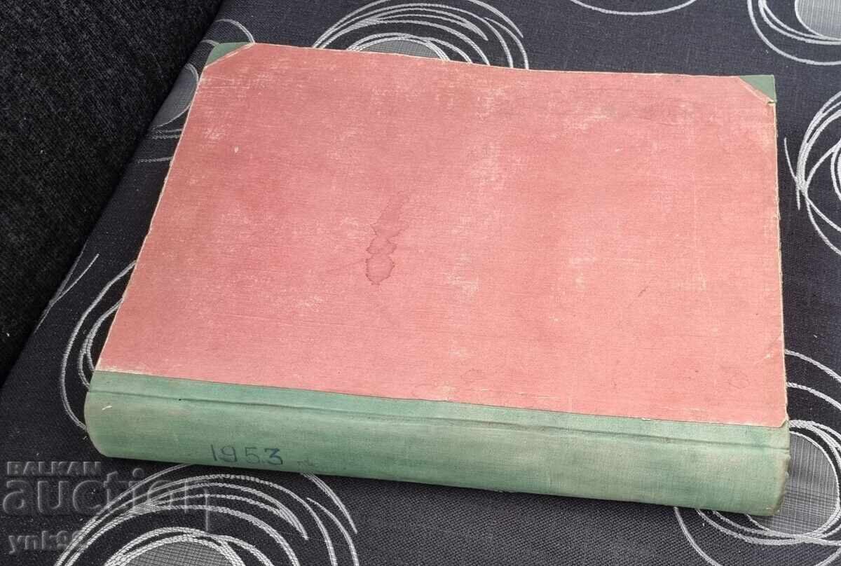 People's Sport Herald bound in a book 1953 newspaper - 7