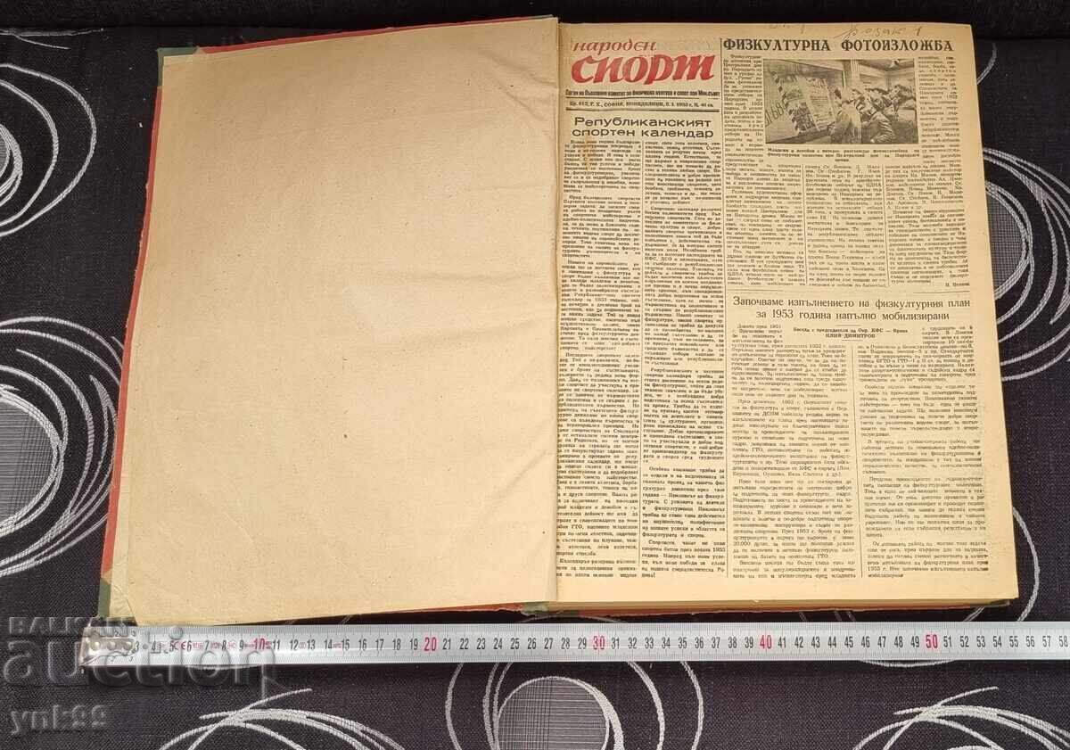 People's Sport Herald bound in a book 1953 newspaper