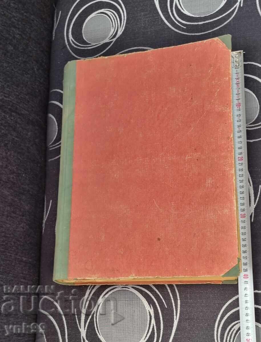 Delivery of People's Sport Herald bound in a book 1955 newspaper Delivery of People's Sport Herald bound in a book 1955 newspaper