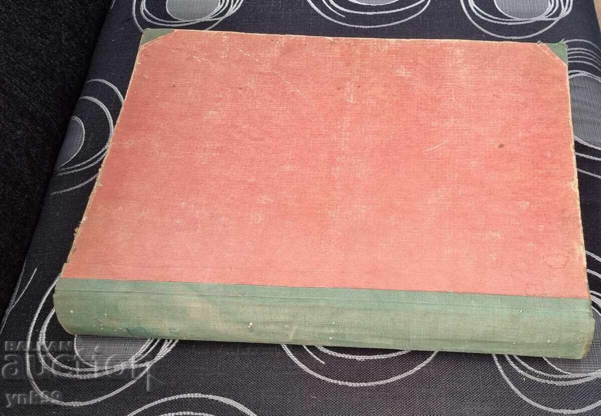 People's Sport Herald bound in a book 1955 newspaper - 5 People's Sport Herald bound in a book 1955 newspaper - 5