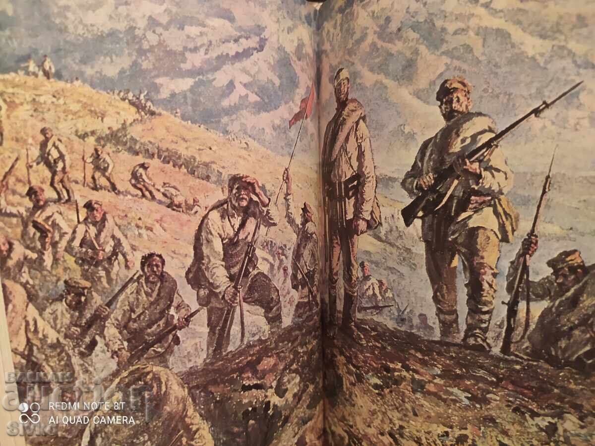 Ιστορία του BKP, εικονογράφηση Boris Angelushev, πολλές φωτογραφίες - 5