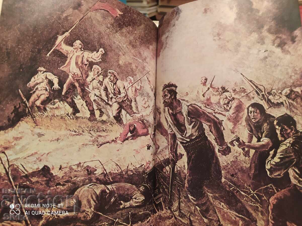 Ιστορία του BKP, εικονογράφηση Boris Angelushev, πολλές φωτογραφίες - 6