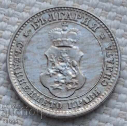 10 стотинки 1913 г. Ж-2 с цена 4.95 лв. | € 2.53