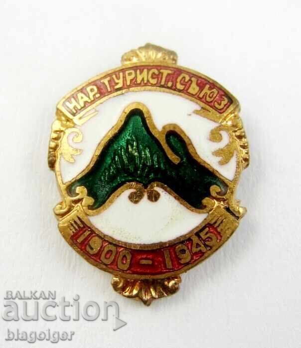 Δημοπρασία Βασίλειο της Βουλγαρίας - Λαϊκή Τουριστική Ένωση - Σμάλτο - Βίδα