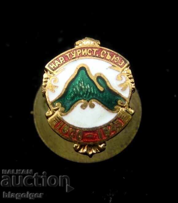 Παράδοση Βασίλειο της Βουλγαρίας - Λαϊκή Τουριστική Ένωση - Σμάλτο - Βίδα