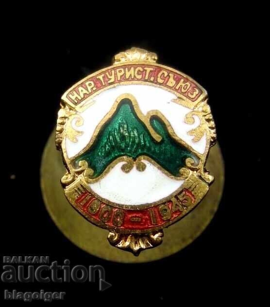 Βασίλειο της Βουλγαρίας - Λαϊκή Τουριστική Ένωση - Σμάλτο - Βίδα