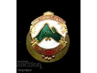 Βασίλειο της Βουλγαρίας - Λαϊκή Τουριστική Ένωση - Σμάλτο - Βίδα