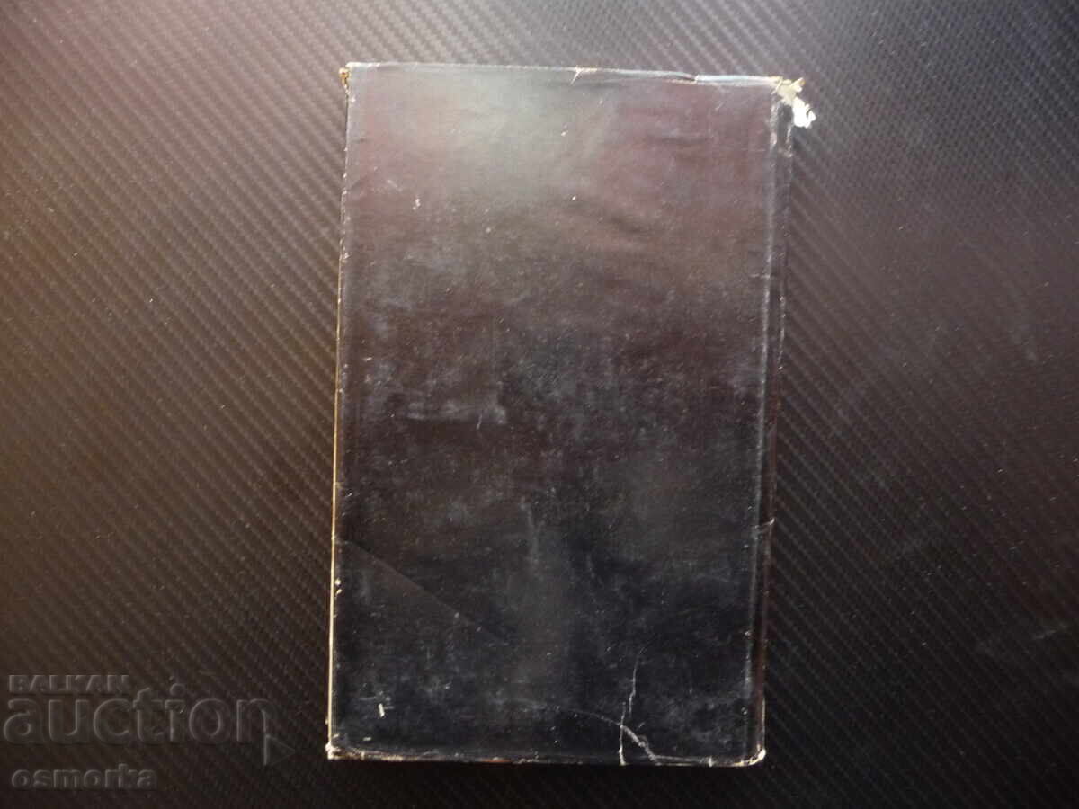 Παράδοση Πατρικό Χριστο Μπρζιτσοφ Χρονικό Ντοϊράνη φωτογραφίες ιστορία Παράδοση Πατρικό Χριστο Μπρζιτσοφ Χρονικό Ντοϊράνη φωτογραφίες ιστορία