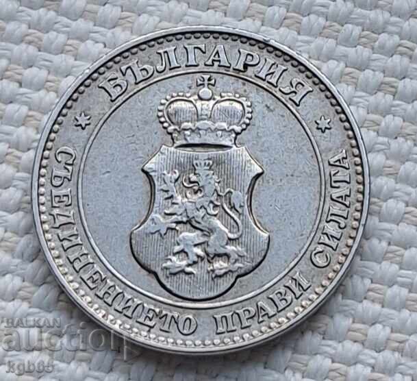 20 Stotinki 1913 G. J-3 with price 6.95 BGN | € 3.55 20 Stotinki 1913 G. J-3 with price 6.95 BGN | € 3.55