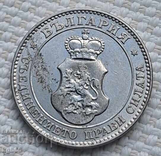 20 bani 1912 g. ZH-3 cu preț 14.95 BGN | € 7.64 20 bani 1912 g. ZH-3 cu preț 14.95 BGN | € 7.64