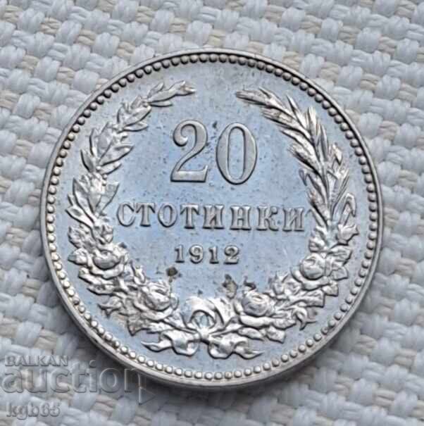 20 bani 1912 g. ZH-3 20 bani 1912 g. ZH-3