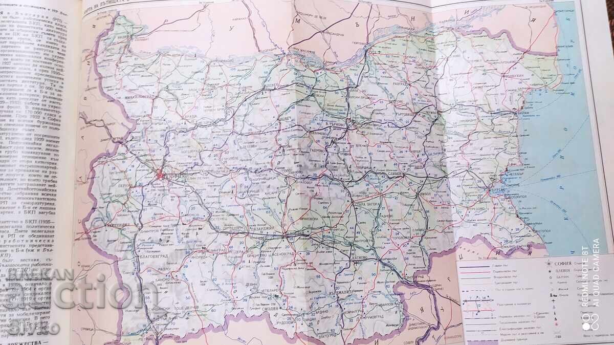 Παράδοση Kratka Bŭlgarska Entsiklopediya, tom 4, 1969 g, ilyustratsii, ka Παράδοση Kratka Bŭlgarska Entsiklopediya, tom 4, 1969 g, ilyustratsii, ka