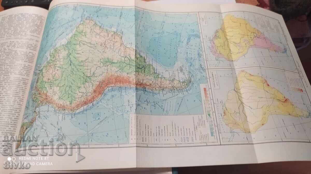 Kratka Bŭlgarska Entsiklopediya, tom 5, 1969 g, ilyustratsii, κα - 6