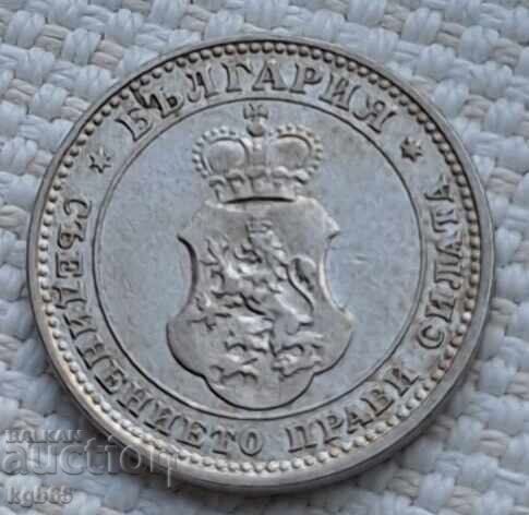 10 Stotinki 1906 g. J-2 with price 19.95 BGN | € 10.20