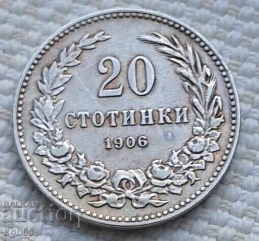20 стотинки 1906 г. Ж-3