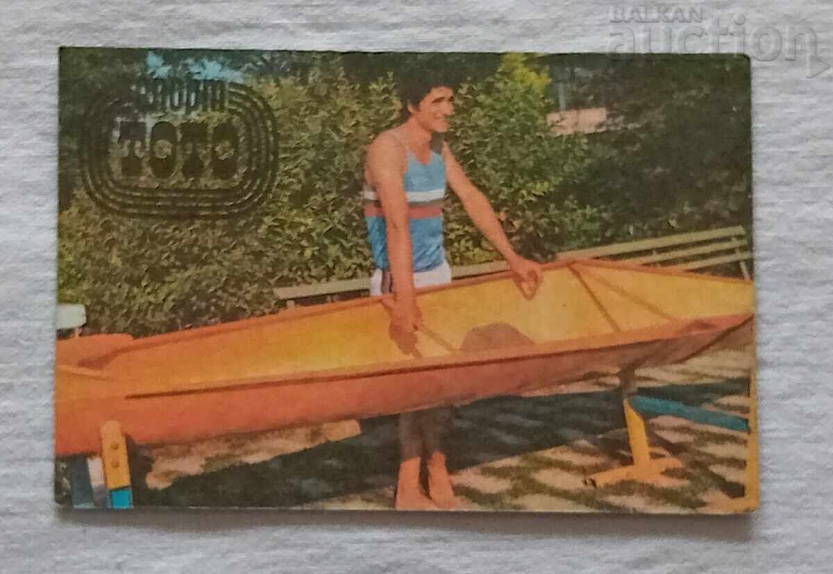 LYUBOMIR LYUBENOV KANU KAYAK CALENDAR 1981
