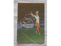 АНЕЛИЯ РАЛЕНКОВА ХУД. ГИМНАСТИКА КАЛЕНДАРЧЕ 1985