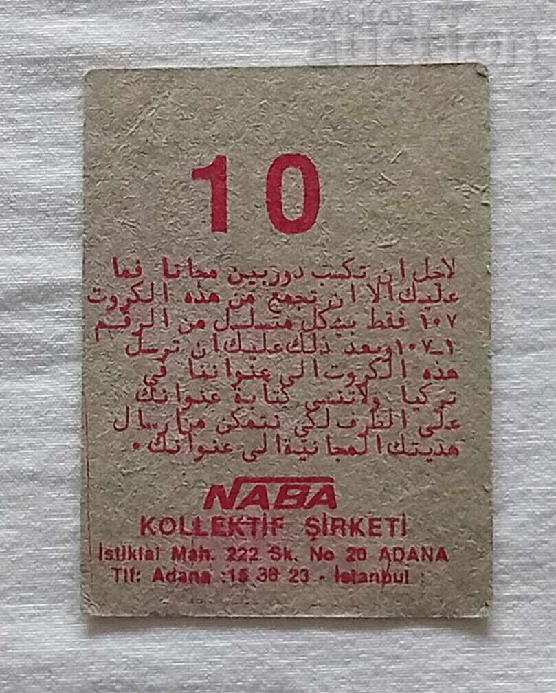 FOTBAL EGIPT 1991 cu preț 3.00 BGN | € 1.53