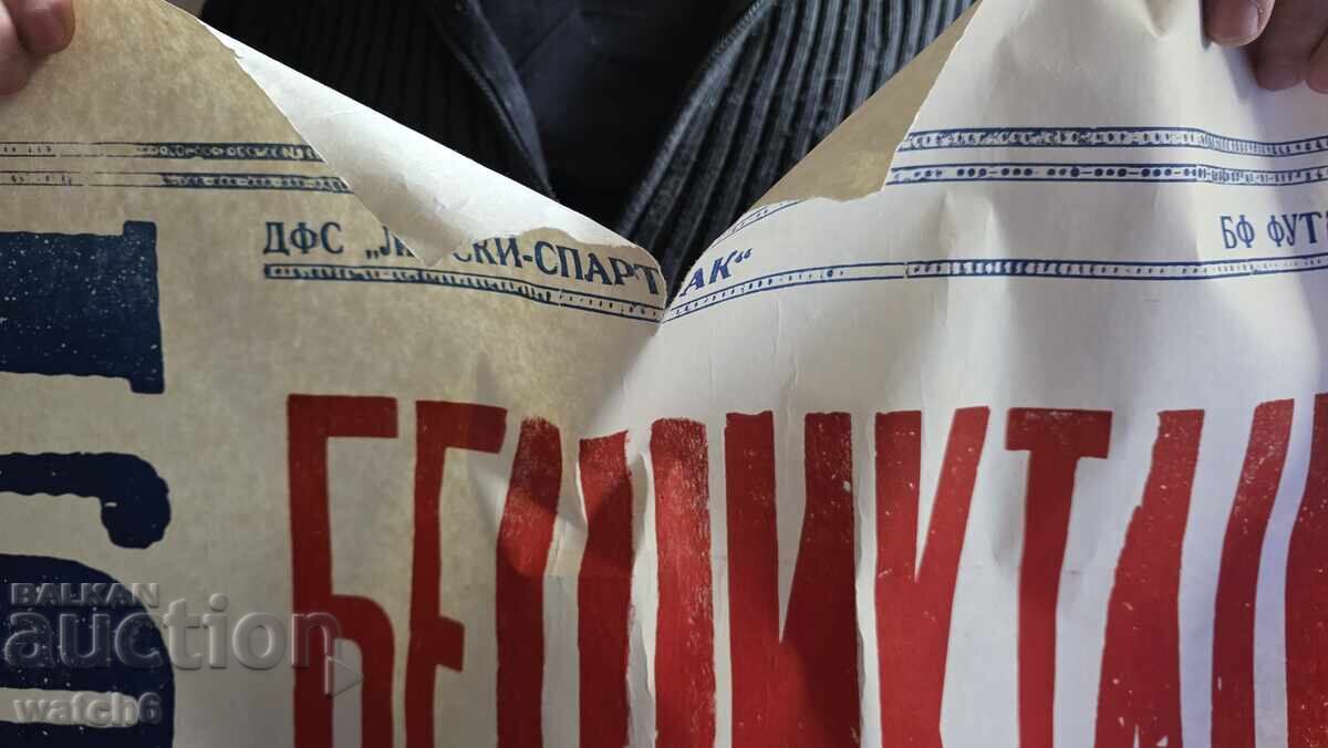 Posters for the Levski-Beşiktaş match of '79 with price 50.00 BGN | € 25.56