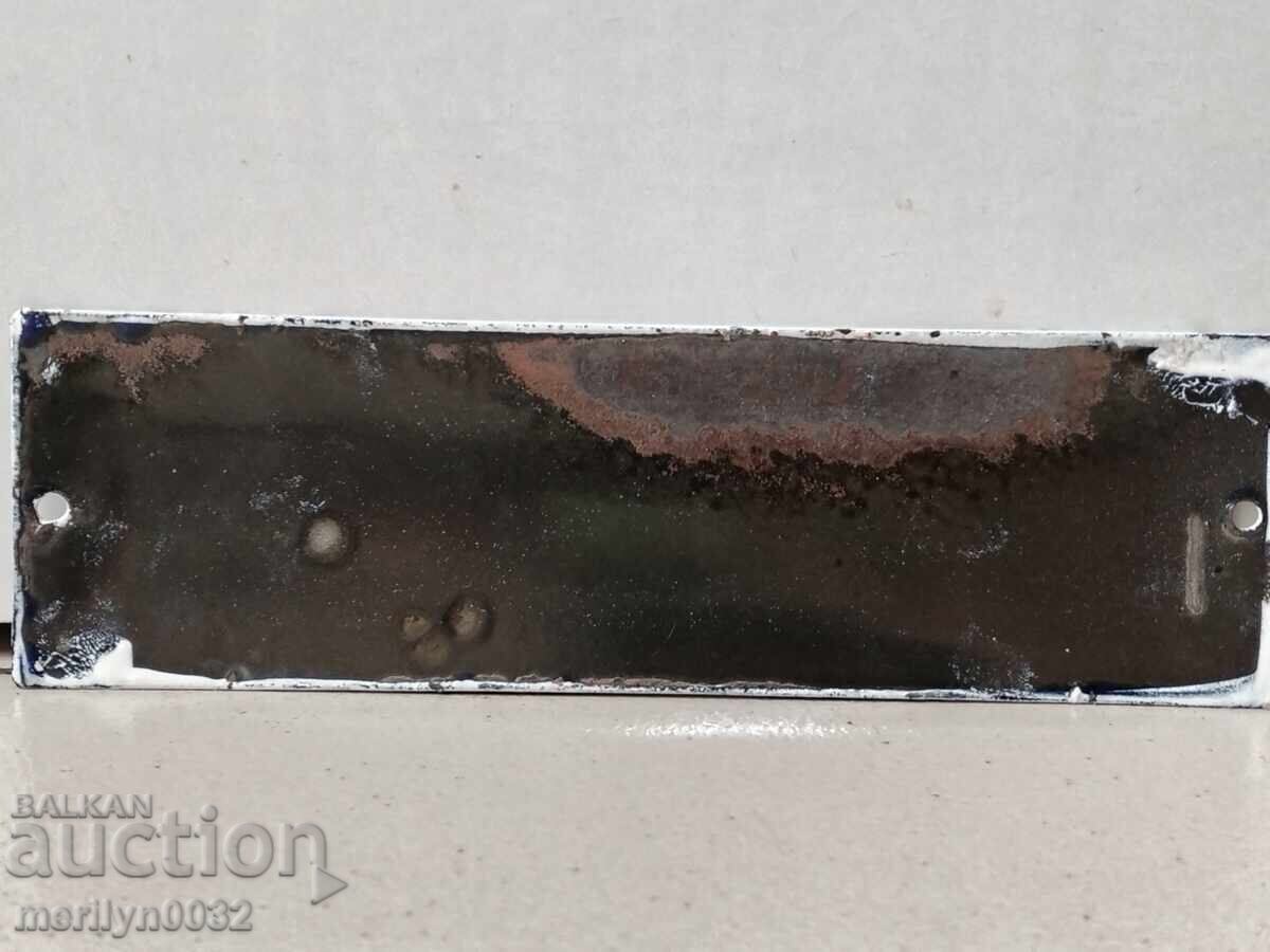 Placa emailata, placa cu preț 28.00 BGN | € 14.32 Placa emailata, placa cu preț 28.00 BGN | € 14.32