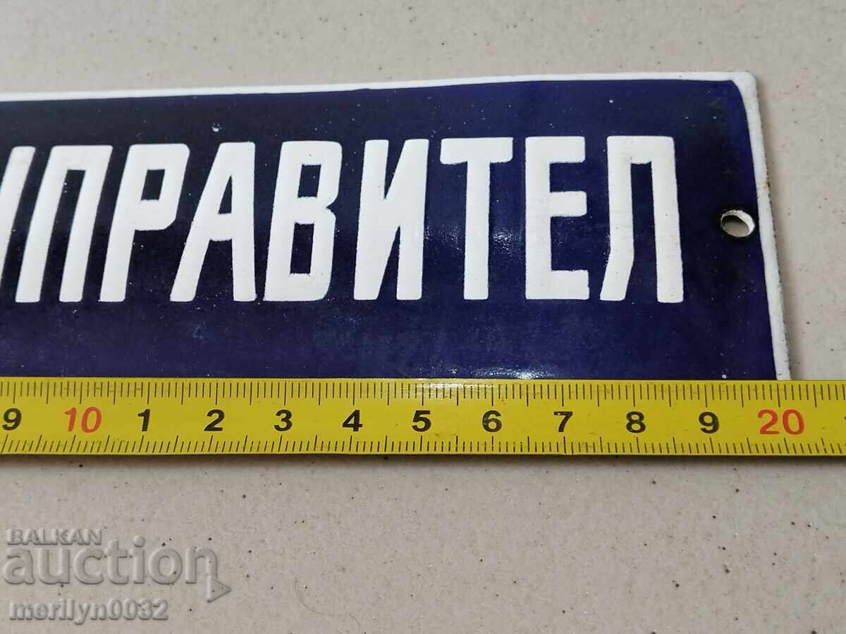 Licitație Placa emailata, placa Licitație Placa emailata, placa