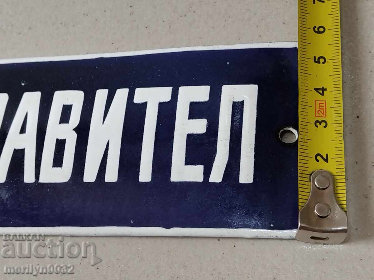 Livrarea Placa emailata, placa Livrarea Placa emailata, placa