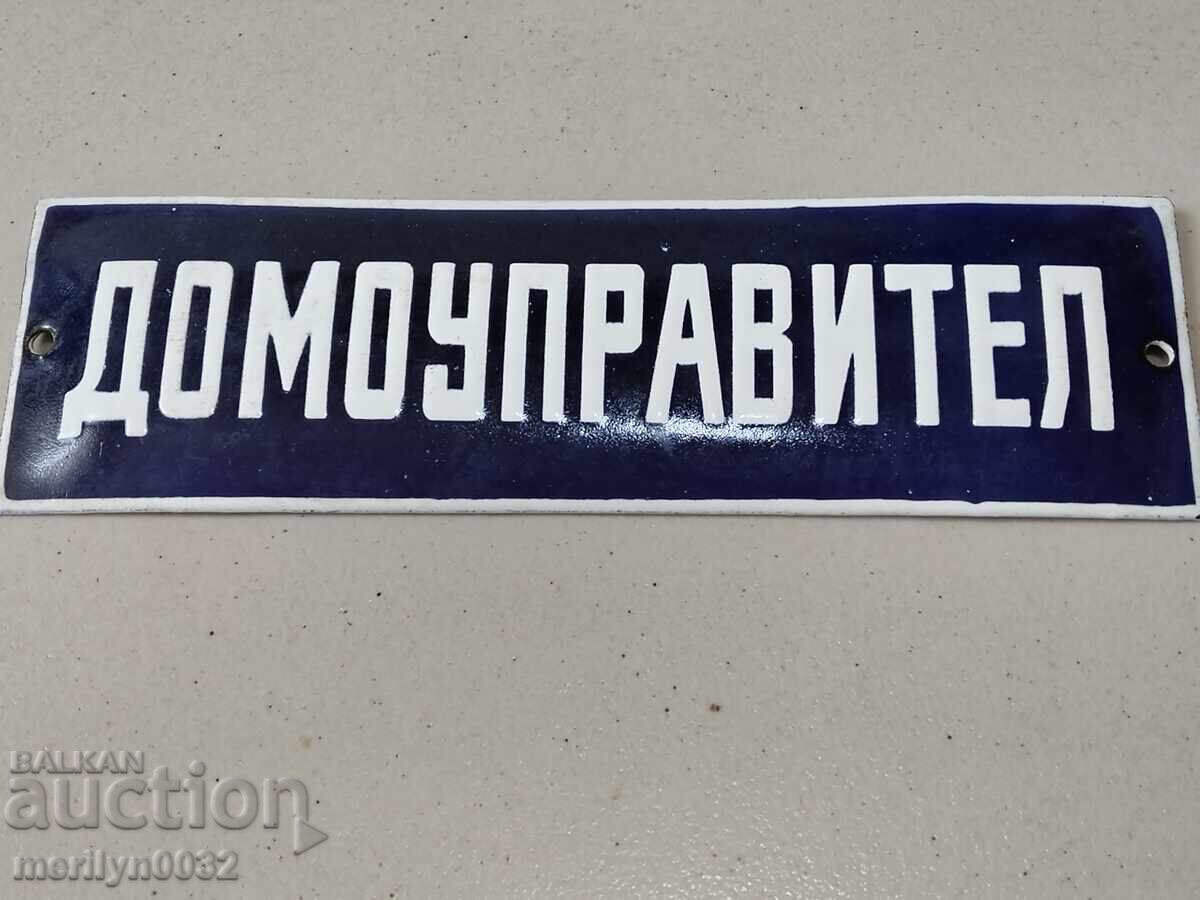 Placa emailata, placa - 5 Placa emailata, placa - 5