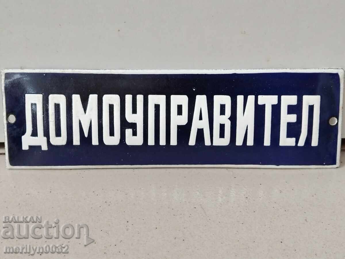 Placa emailata, placa Placa emailata, placa