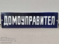 Placa emailata, placa