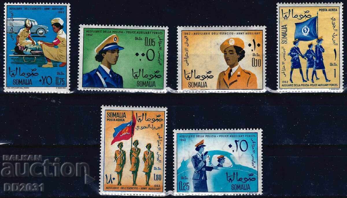 Somalia 1963 - Uniforms MNH