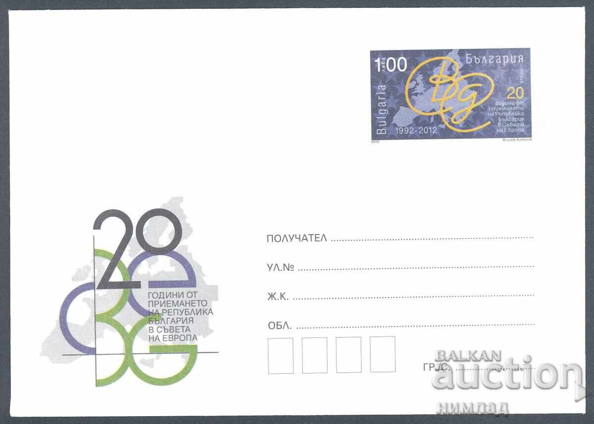 2012 P 07 - 20 g. Bulgaria in the Council of Europe 2012 P 07 - 20 g. Bulgaria in the Council of Europe