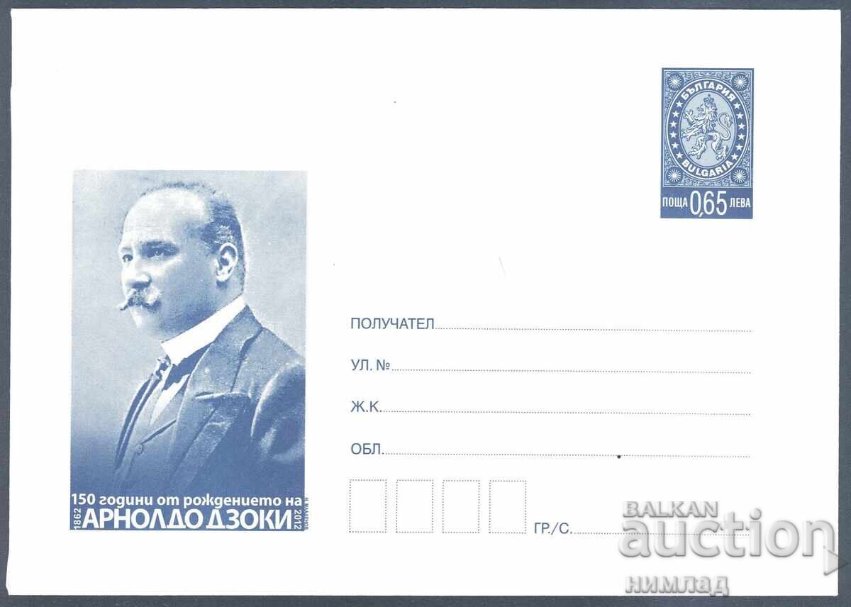 2012 P 13 - 150 g. Arnoldo Zocchi, tir. 930 2012 P 13 - 150 g. Arnoldo Zocchi, tir. 930