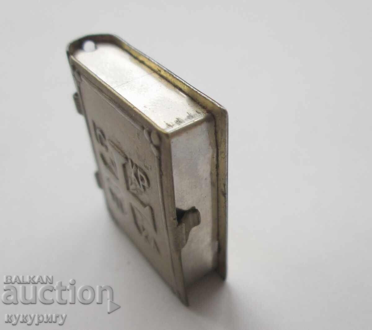 Παράδοση Παλιό μεταλλικό θρησκευτικό κουτί μικρό βιβλίο Παράδοση Παλιό μεταλλικό θρησκευτικό κουτί μικρό βιβλίο