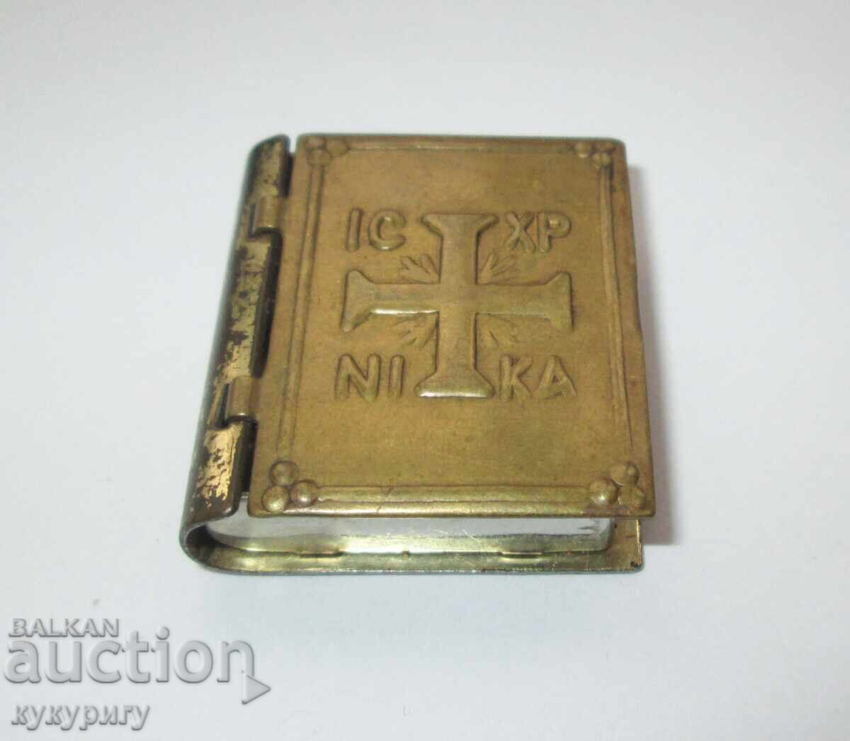 Παλιό μεταλλικό θρησκευτικό κουτί μικρό βιβλίο Παλιό μεταλλικό θρησκευτικό κουτί μικρό βιβλίο