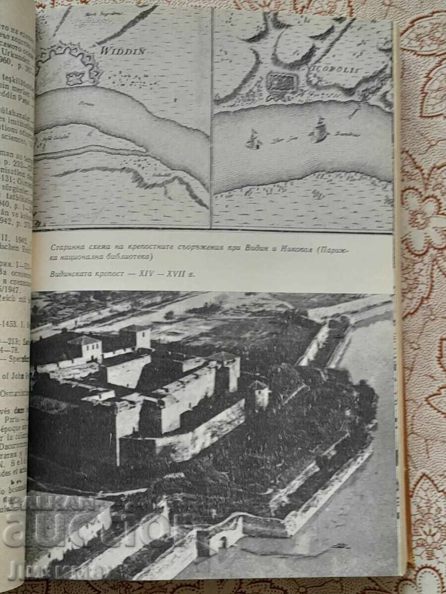 Μπίστρα Τσβετκόβα - Μνημειώδης Μάχη των Εθνών - 6