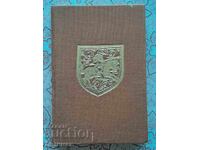 Bistra Tsvetkova - Bătălia de la Leipzig