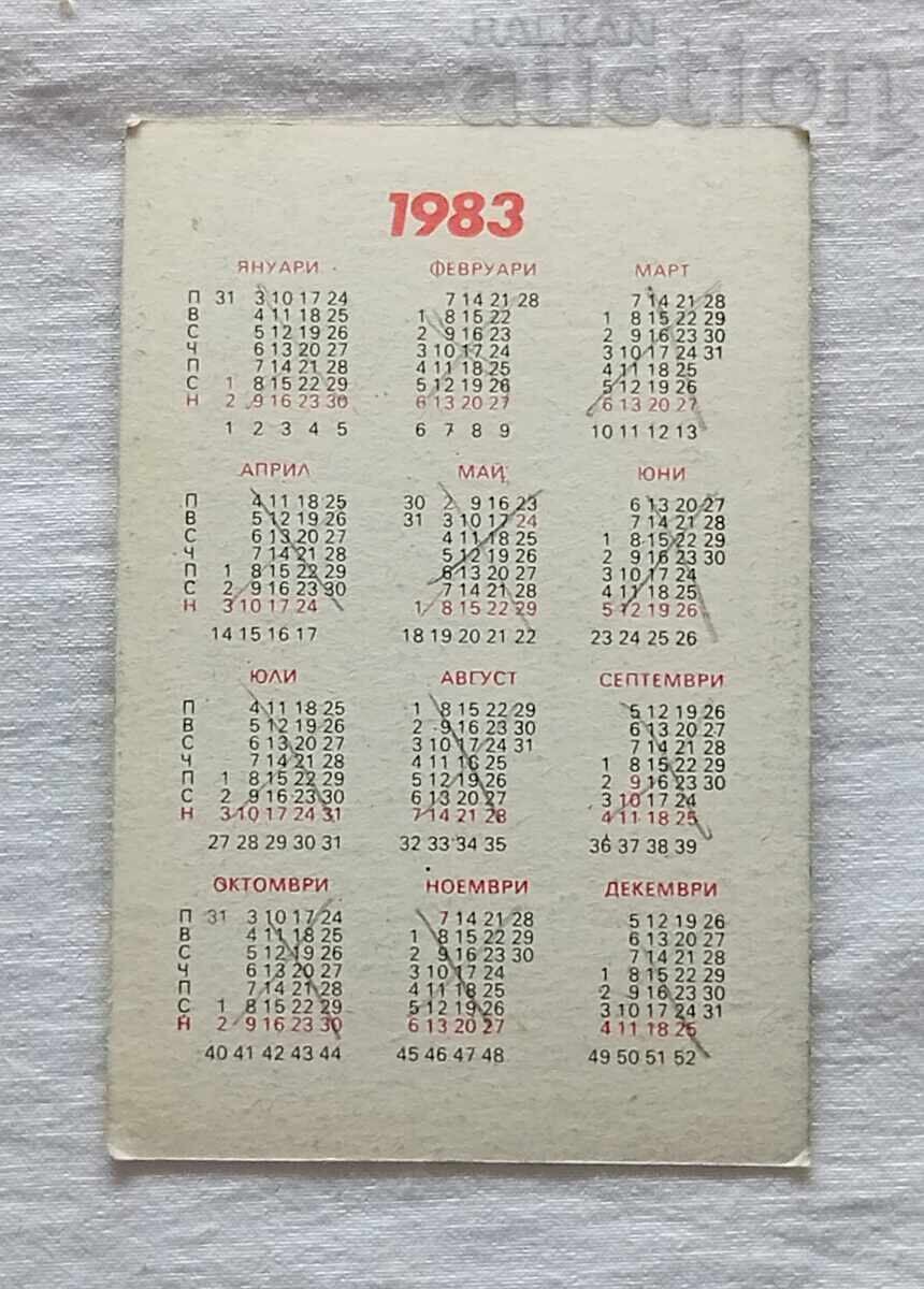 Football FC "Lokomotiv" Calendar 1983 with price 2.00 BGN | € 1.02