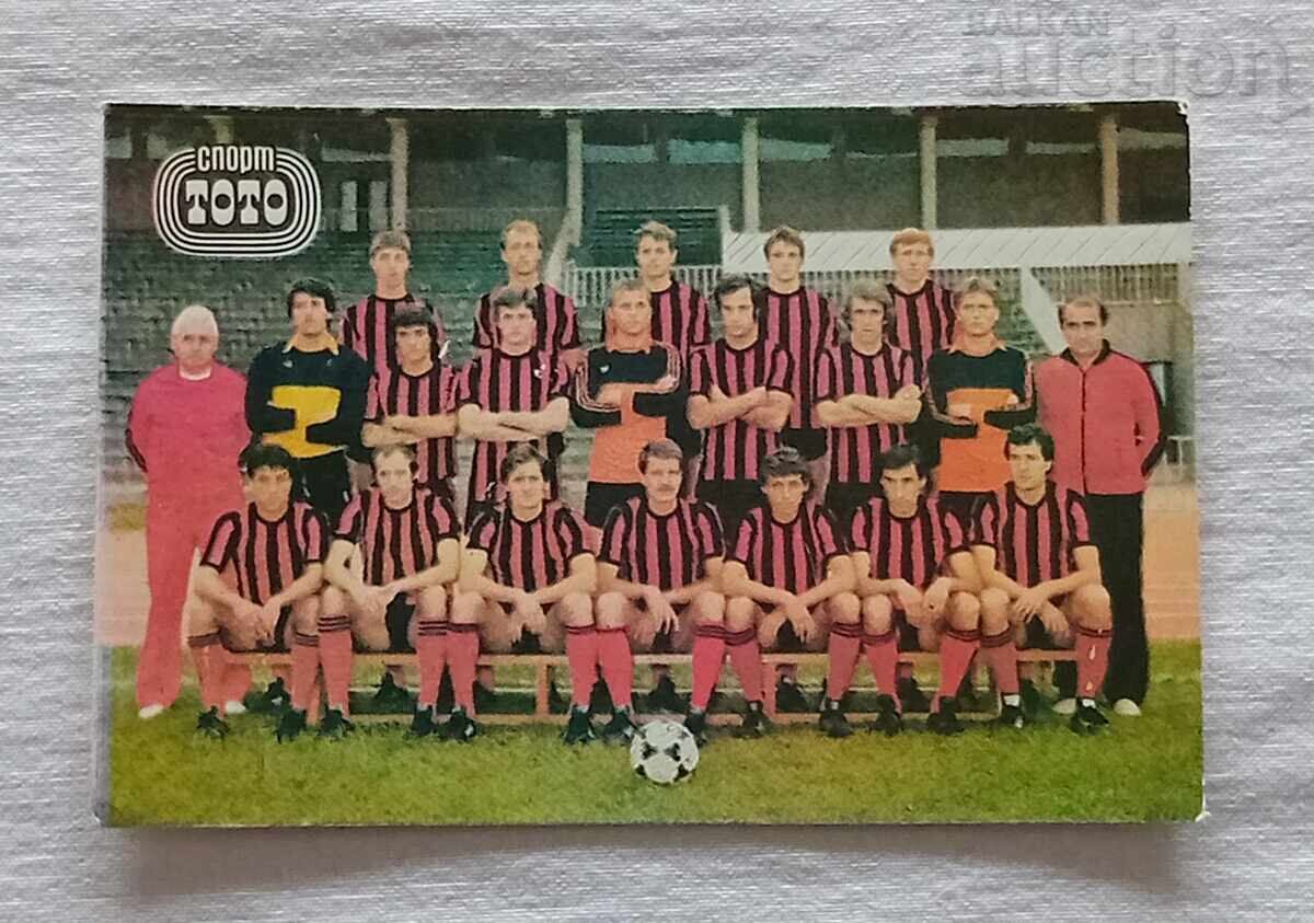 Football FC "Lokomotiv" Calendar 1983