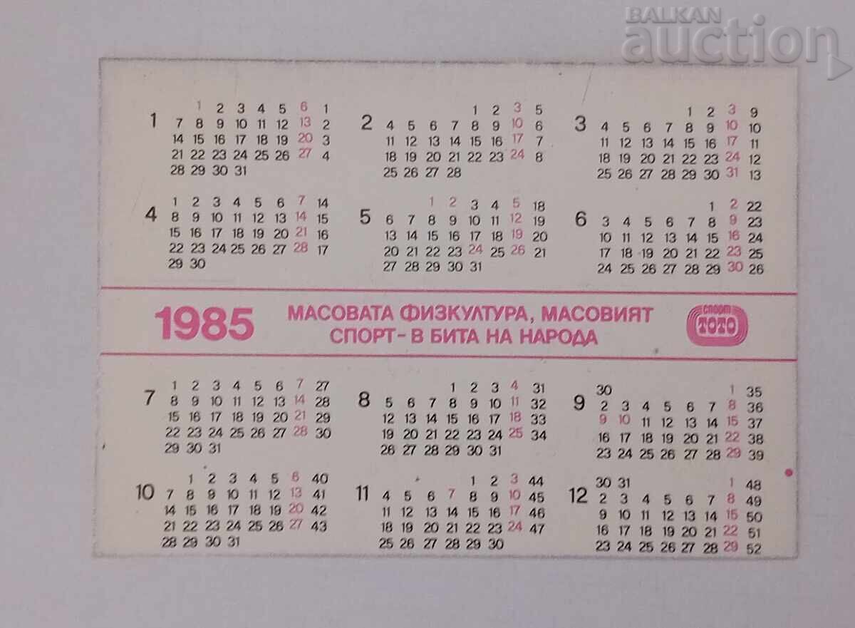 FOOTBALL FC "BEROE" CALENDAR 1985 with price 2.00 BGN | € 1.02 FOOTBALL FC "BEROE" CALENDAR 1985 with price 2.00 BGN | € 1.02