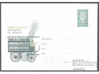 2013 P 22 - Brothers Prošek - Benefactors of Bulgaria