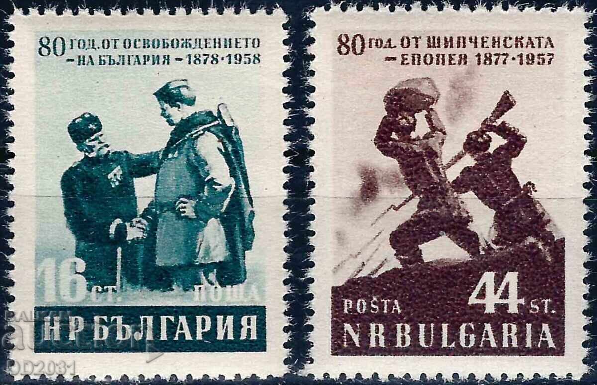 Bulgaria 1957 - Shipka MNH